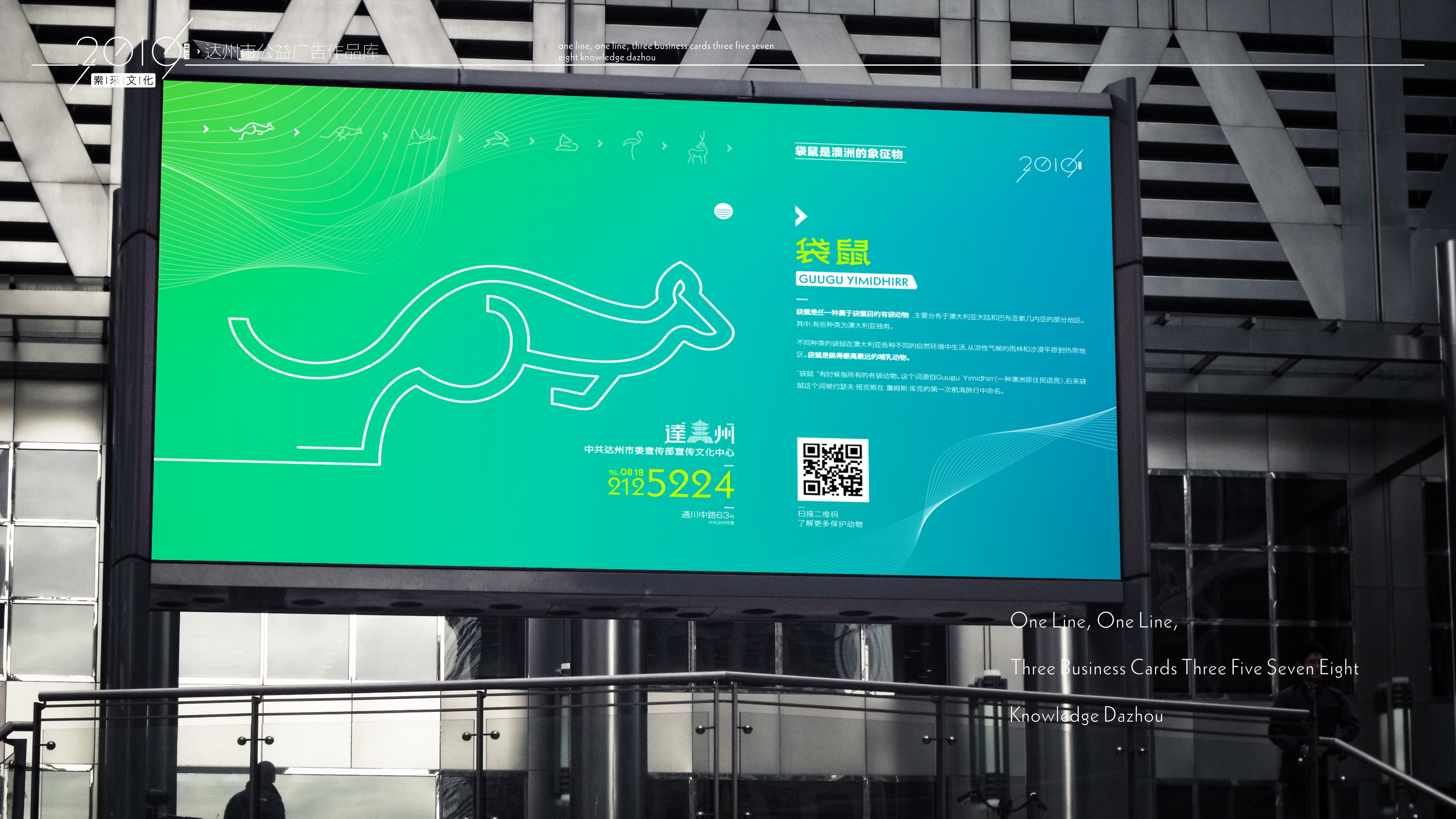 提案 .cdr_0038.JPG