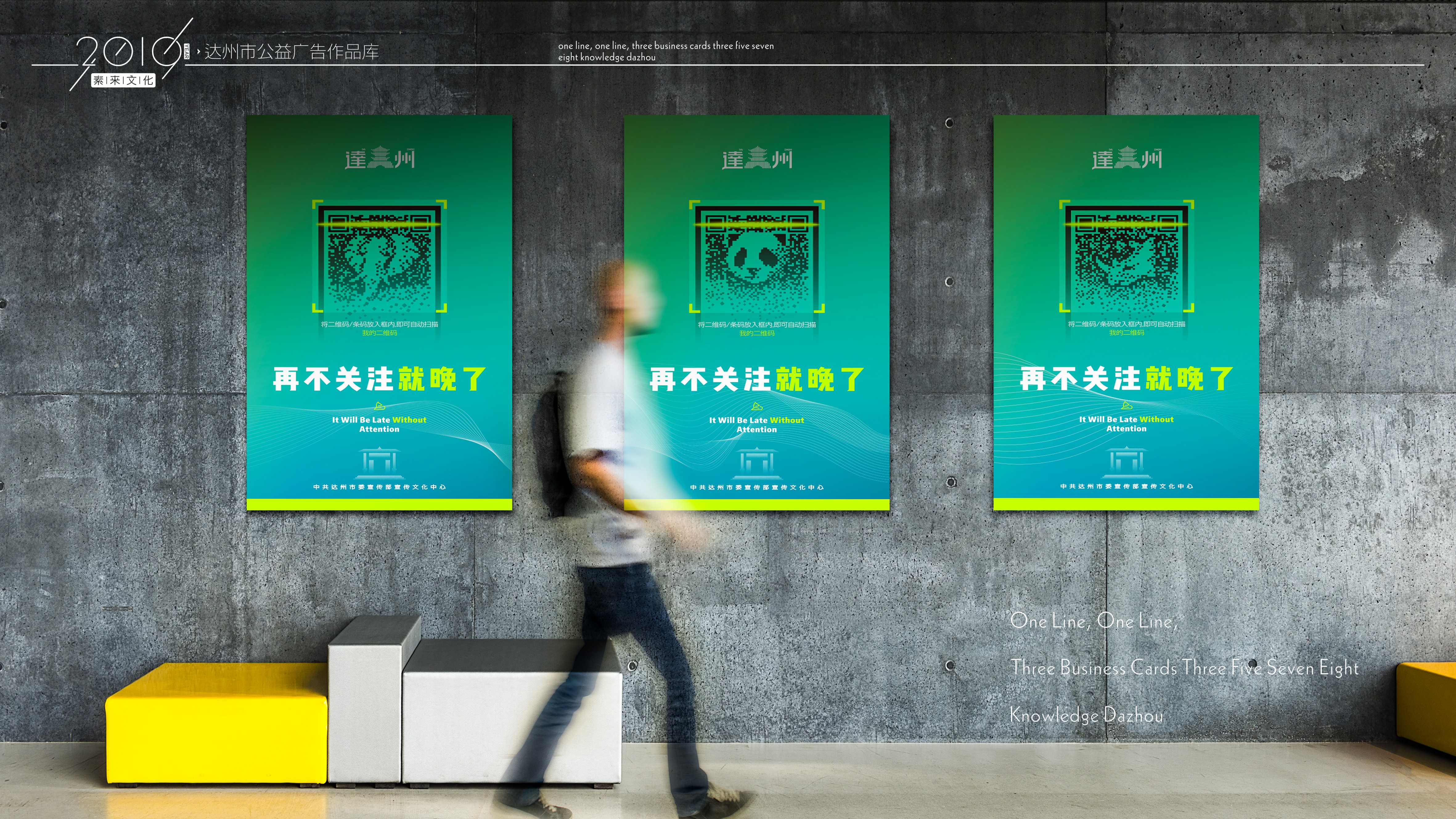 提案 .cdr_0042.JPG